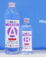 Load image into Gallery viewer, Hard Resin Epoxy Crystal Epoxy Highly Transparent AB Glue Epoxy Mold Material Diy Bracelet Resin including kit